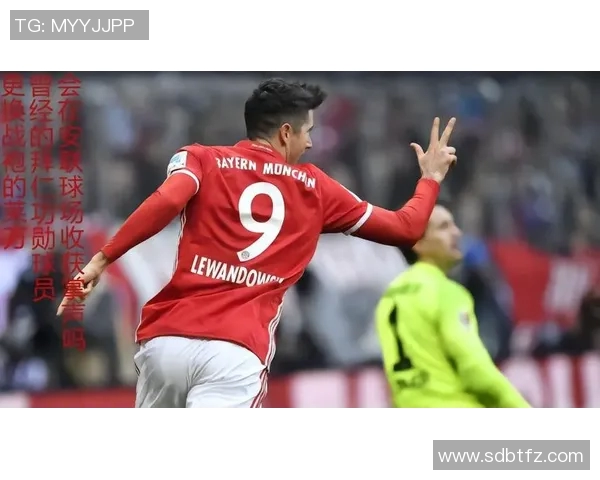 莱万回归安联球场遭拜仁球迷嘘声四起令人唏嘘不已 莱万回归安联球场遭拜仁球迷嘘声四起令人唏嘘不已