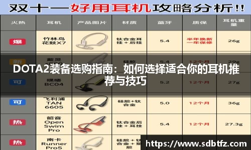 熊猫体育
