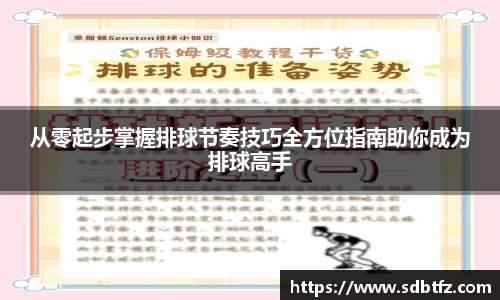 熊猫体育