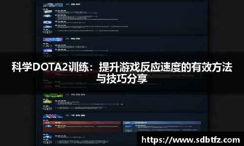 熊猫体育