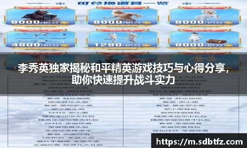 熊猫体育直播