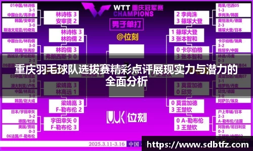 熊猫体育