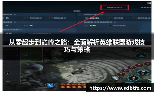 熊猫体育