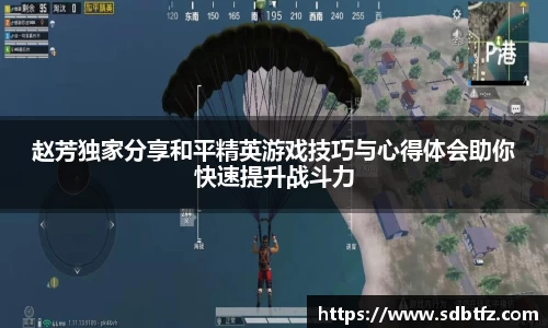 熊猫体育