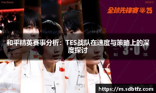 熊猫体育官网