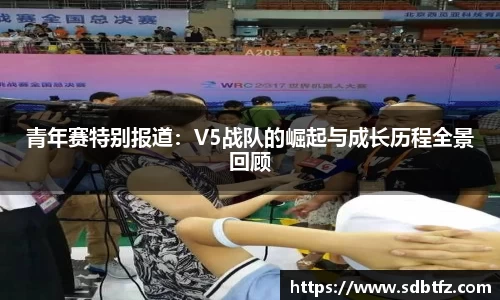 熊猫体育官网网址