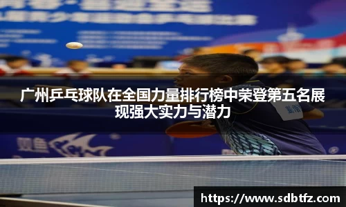 熊猫体育
