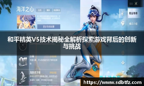 熊猫体育直播
