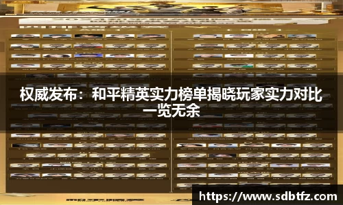 熊猫体育官网