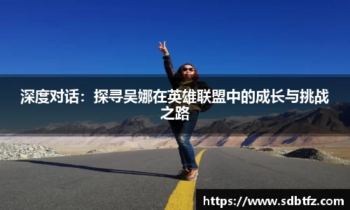 熊猫体育直播