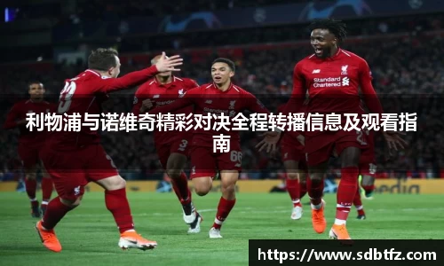 熊猫体育