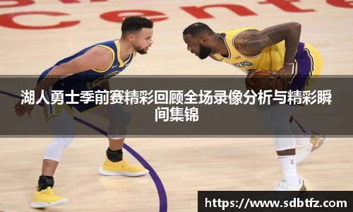 熊猫体育直播