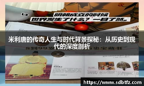 熊猫体育官网