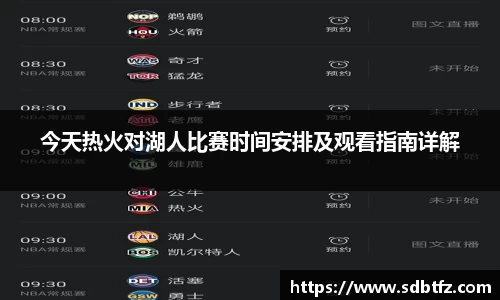 熊猫体育官网