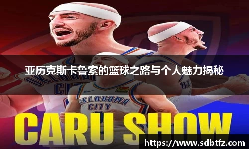 熊猫体育直播