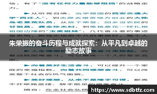 熊猫体育
