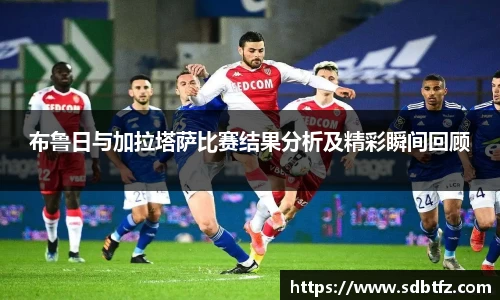 熊猫体育直播
