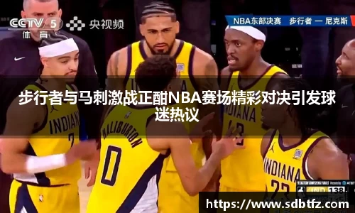 熊猫体育