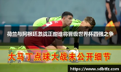 熊猫体育直播