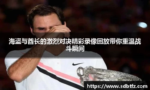 熊猫体育官网网址