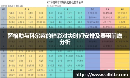 熊猫体育直播