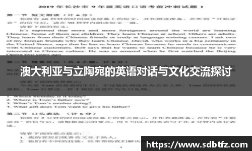 熊猫体育直播