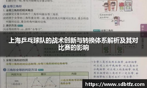 熊猫体育直播