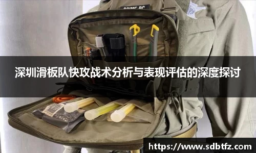 熊猫体育直播