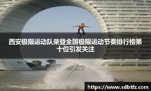 熊猫体育直播
