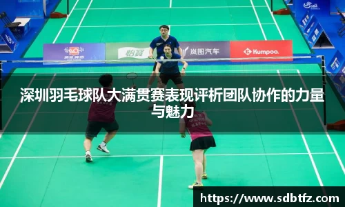 熊猫体育官网网址