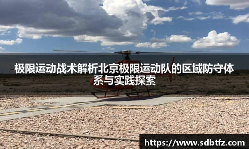 熊猫体育官网网址