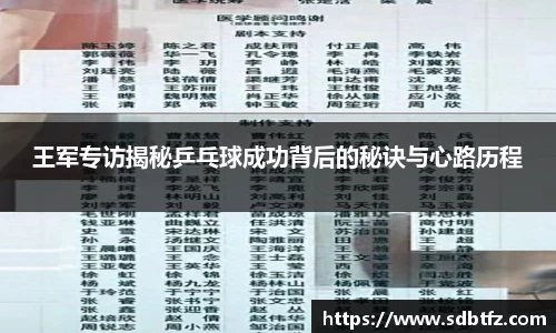 熊猫体育官网网址